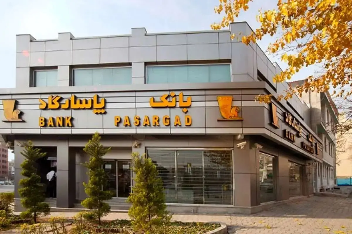 اختلال بانک پاسارگاد رفع شد + جزئیات