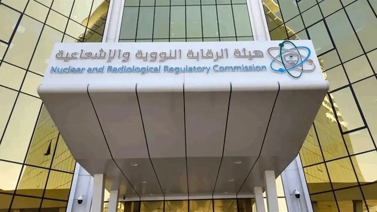 عربستان؛ سطح تشعشعات در منطقه خلیج فارس تغییری نکرده است