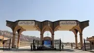 مقام آمریکایی: اصفهان دشوارترین هدف در حمله به تأسیسات هسته‌ای ایران بود