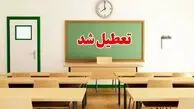 تعطیلی ادارات فردا ۲ تیر ۱۴۰۴ / دوشنبه کدام استان‌ها تعطیل است؟