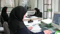دورکاری ادارات این استان به پایان رسید