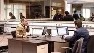 ادارات البرز از روز دوشنبه ۲ تیرماه با ظرفیت کامل فعالیت می‌کنند