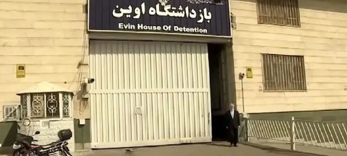 رژیم صهیونیستی به زندان اوین حمله کرد/ وضعیت زندان تحت کنترل است