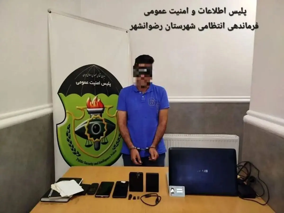 بازداشت عامل گروهک منافقین در رضوانشهر
