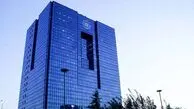 افزایش سقف کارت به کارت