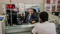 نحوه فعالیت شعب بانک‌ها در شهر تهران طی دو روز آینده