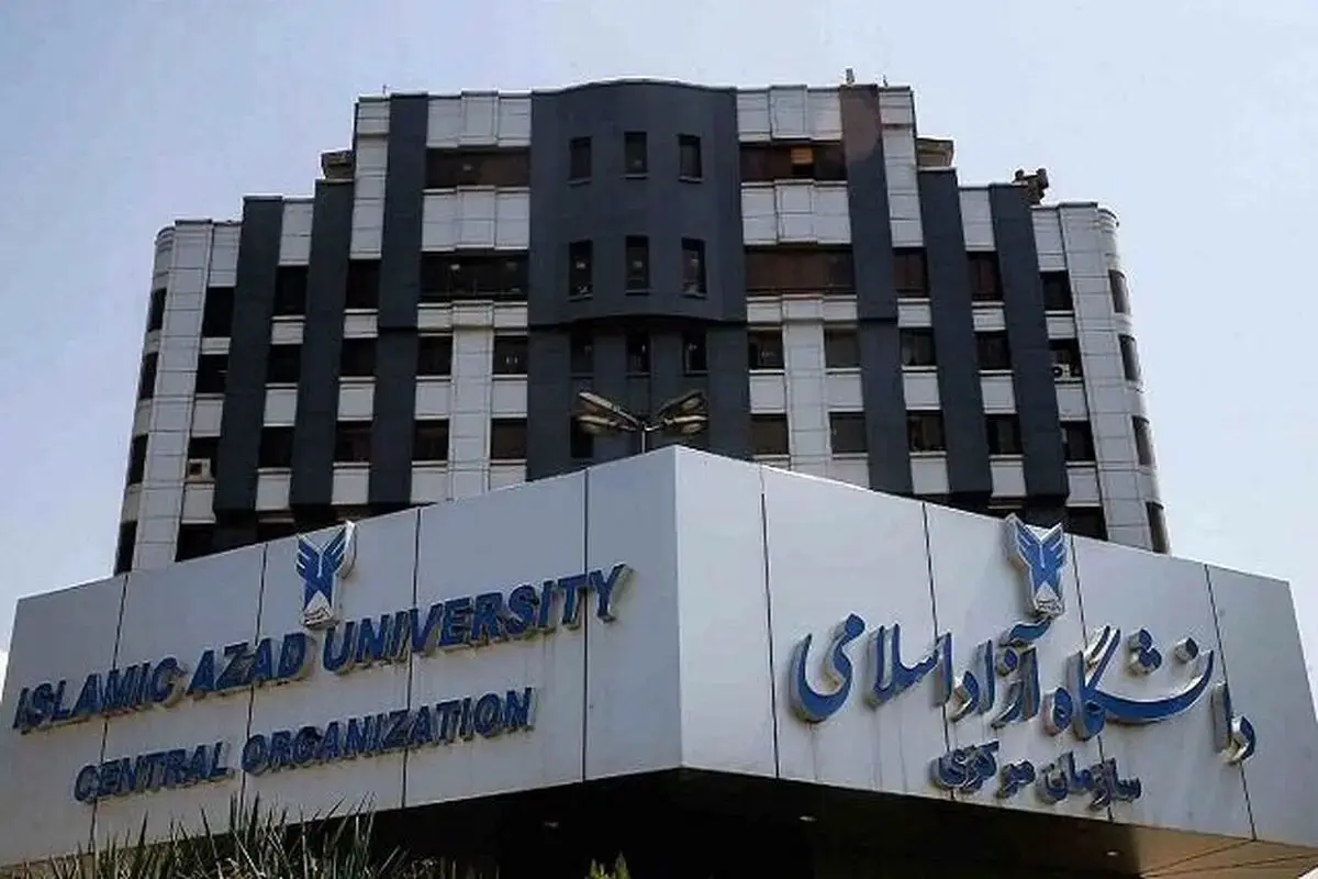 لغو کلیه امتحانات دانشگاه آزاد از سوم تیر