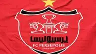 تمجید پرسپولیس از رشادت‌ نیروهای مسلح