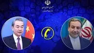 تماس تلفنی وزیر خارجه چین و عراقچی
