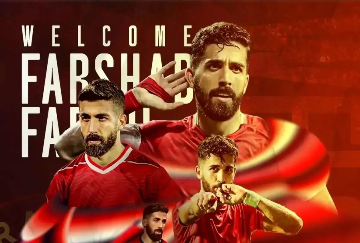 فرشاد فرجی به تراکتور پیوست