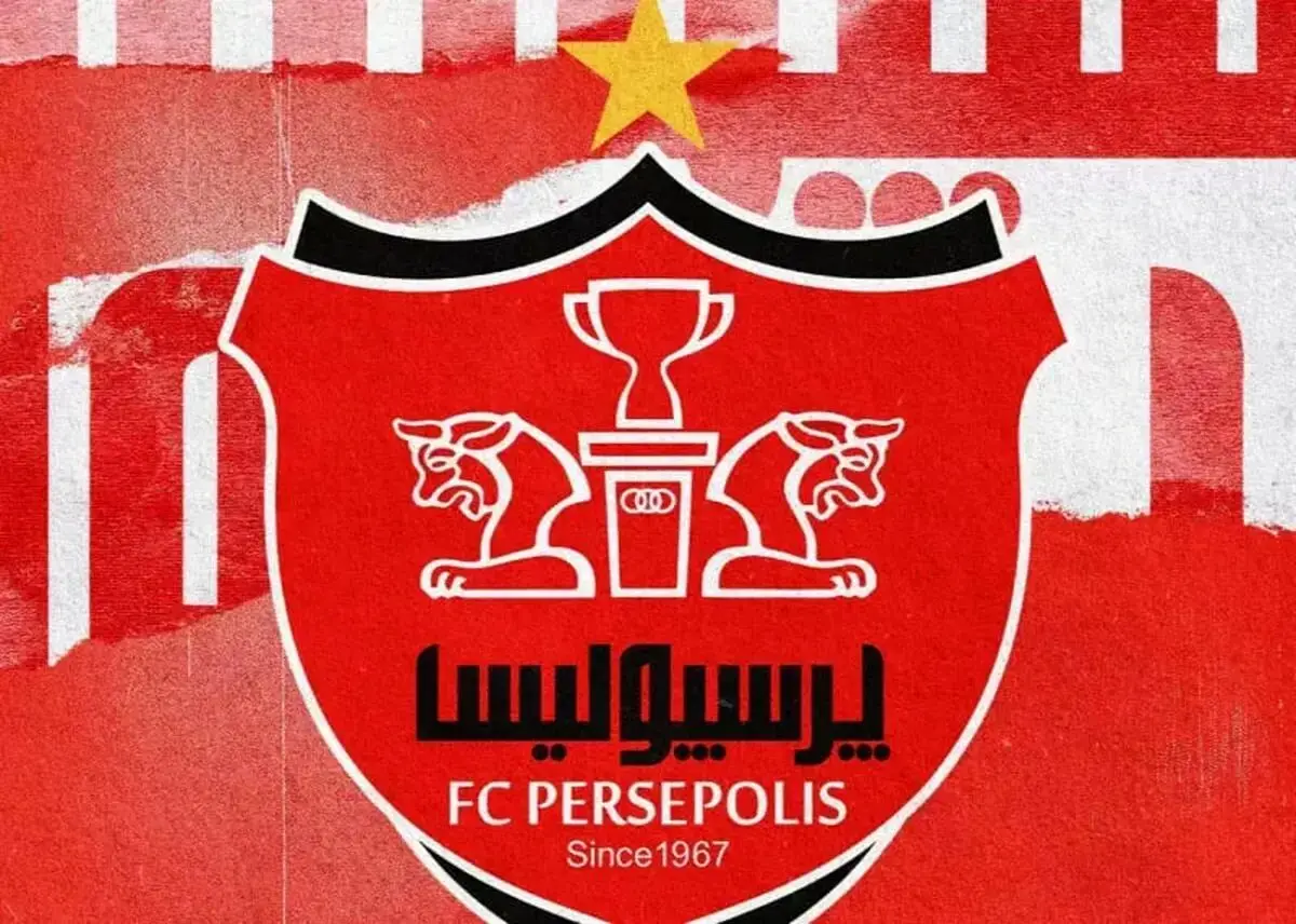 بیفوما و اورونوف پیگیر زمان آغاز تمرینات پرسپولیس