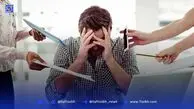درمان استرس با چند راهکار ساده