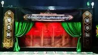 ماه محرم در تهران کجا هیئت برویم؟