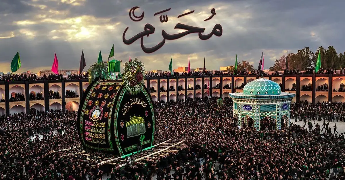 اول ماه محرم چه روزی است؟