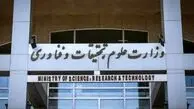 زمان برگزاری امتحانات پایانی دانشگاه ها تغییر کرد؟