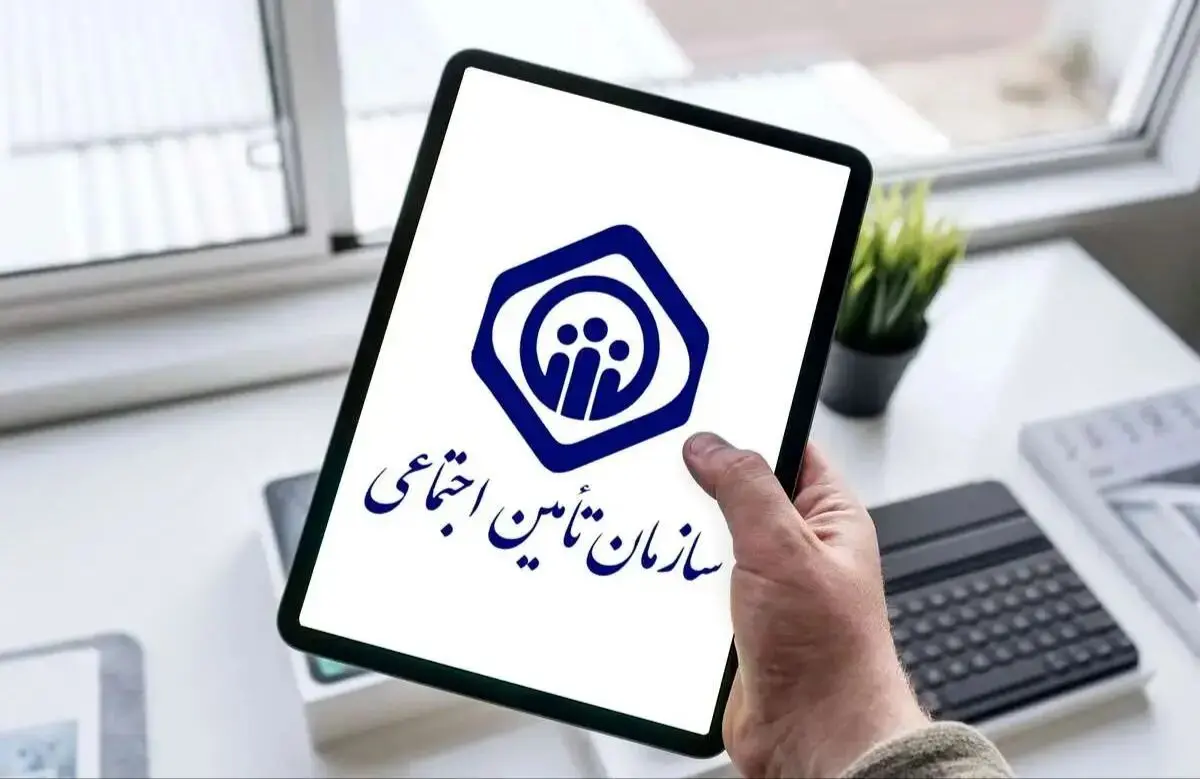 تمدید مهلت ارسال لیست بیمه تا شنبه