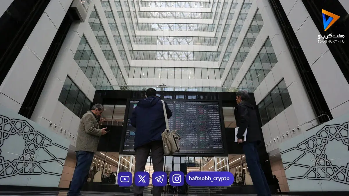 اعلام جزئیات نحوه بازگشایی بازار سهام/ کدام نمادها فردا بدون دامنه نوسان باز می‌شوند؟