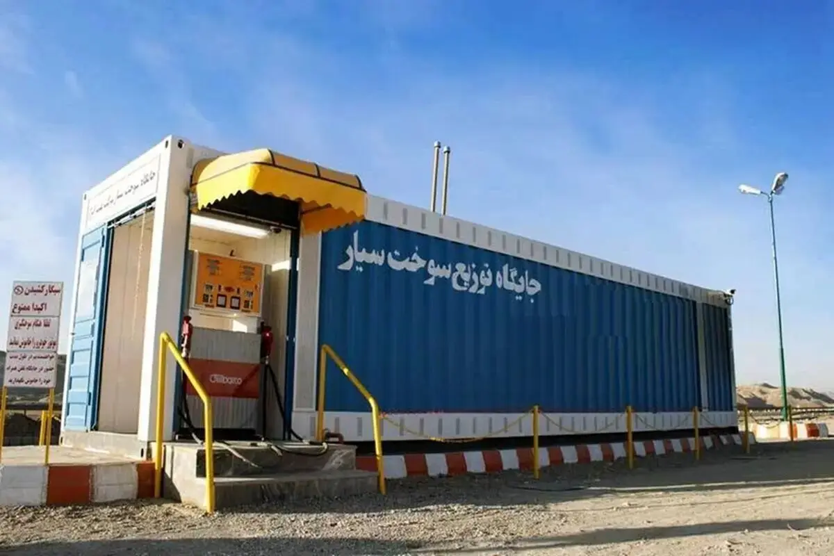 استقرار ۱۷ جایگاه سیار سوخت‌رسانی در شهر تهران