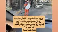 استوری غم انگیز بهرام رادان برای ایران