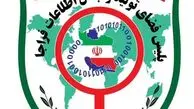 ارسال پیامک‌های حاوی لینک‌های آلوده درباره فعال‌سازی عابر بانک؛ از کلیک خودداری کنید