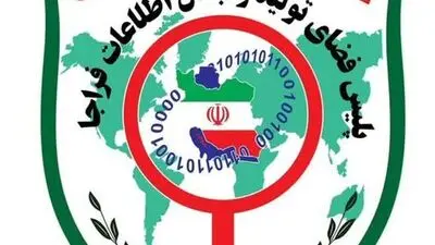 ارسال پیامک‌های حاوی لینک‌های آلوده درباره فعال‌سازی عابر بانک؛ از کلیک خودداری کنید