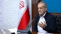 پزشکیان؛ به لطف خدا از این روزهای سخت عبور خواهیم کرد