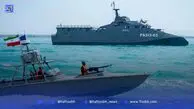 چاشنی انفجاریِ انرژی جهان در اختیار ایران