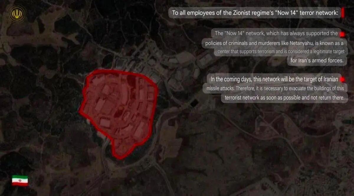 ایران دستور تخلیه ساختمان شبکه ۱۴ اسرائیل را صادر کرد.