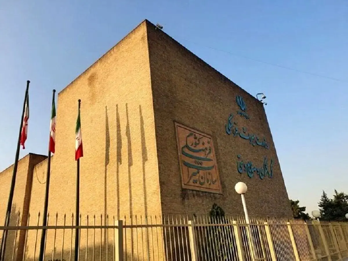 درخواست ایران از یونسکو برای حفاظت از میراث فرهنگی در برابر تهدیدات نظامی
