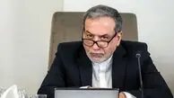 ساعت دقیق مذاکرات عراقچی با وزرای خارجه سه کشور اروپایی