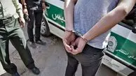 بازداشت جاسوس‌ موساد و یک تیم سلطنت‌طلب در ارومیه