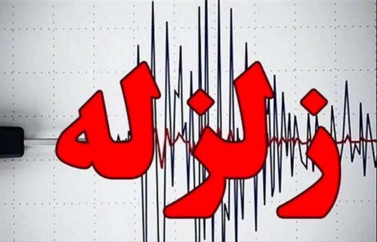زلزله شدید ۵.۵ ریشتری حوالی سرخه در سمنان