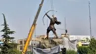 مجسمۀ آرش کمانگیر رونمایی شد