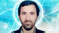 دانشمند هسته‌ای دانشگاه علم‌وصنعت شهید شد