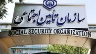 هشدار سازمان تأمین اجتماعی درخصوص کلاهبرداری از پزشکان