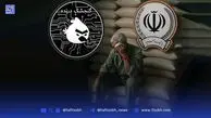 حمله گنجشک درنده به کیسه‌های آرد!