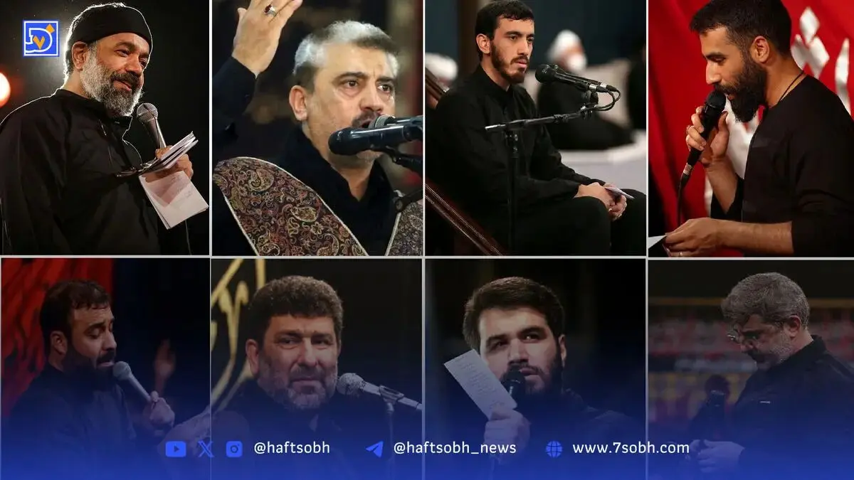 تیم 10نفره مداحان پرطرفدار مشهور
