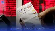 بازار خرسی فقط با 50 هزار میلیارد تومان آرام می‌گیرد