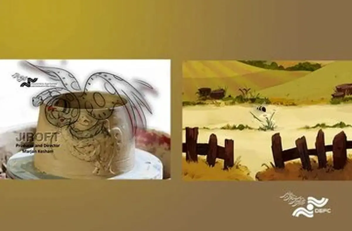 نمایش «جیرفت» و «آتل» در جشنواره ایتالیایی