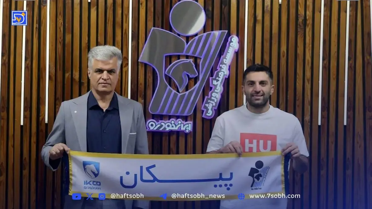 بازگشت زودهنگام ستاره سابق تراکتور به لیگ برتر؛ رسمی: تمدید قرارداد نریمان جهان با پیکان
