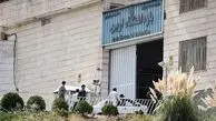 این پنج مددکار اجتماعی در حمله اسرائیل به زندان اوین به شهادت رسیدند + عکس