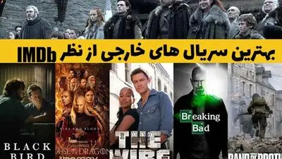 نیویورک تایمز انتخاب کرد؛ ۱۰ سریال برتر قرن ۲۱ کدامند؟