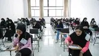 تاریخ جدید دومین نوبت کنکور ۱۴۰۴ اعلام شد!