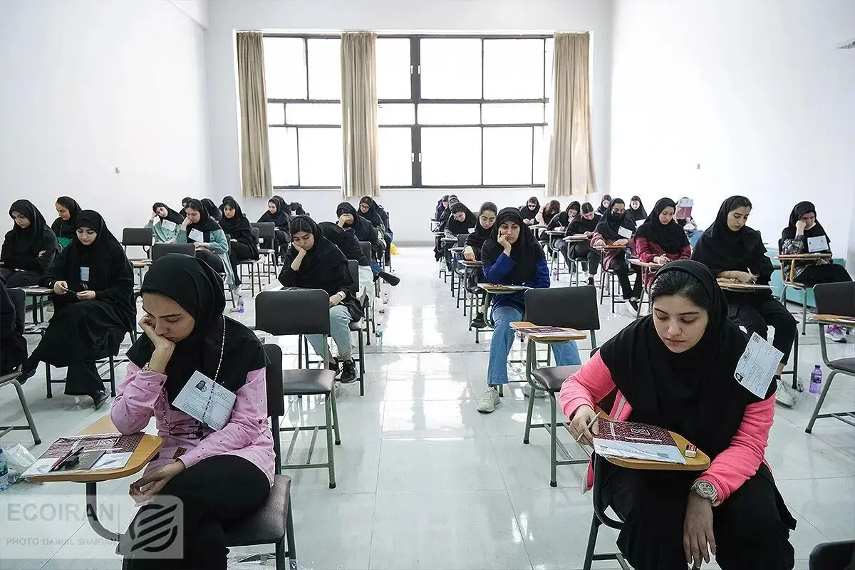 تاریخ جدید دومین نوبت کنکور ۱۴۰۴ اعلام شد!