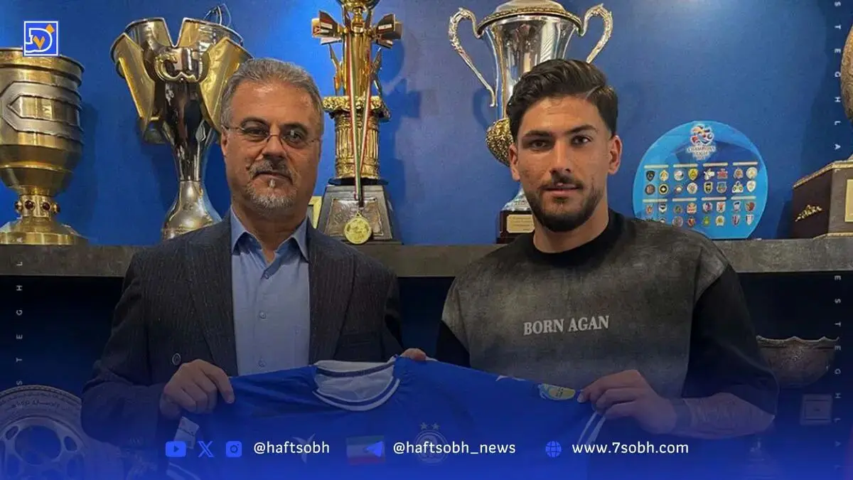 قلی‌زاده آبی‌پوش شد
