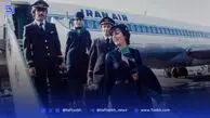 قاب تاریخ| ‌مهمانداران خوش‌تیپ هُما،  قفل‌زن‌ها، عکسی دیدنی از کربلا و اتومبیل پابدای دکتر قریب‌