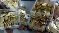 قیمت سکه امروز 16 تیر 1404