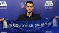 جدایی از فولاد بعد از ۹ سال؛ رسمی: نجاریان اولین خرید تابستانی گل گهر