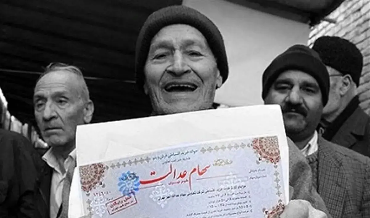 سهام عدالت ۵۰۰ هزار تومانی‌ها در مسیر صعود