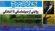 «دیپلماسی یا دیپلماسکی» مسئله این نیست